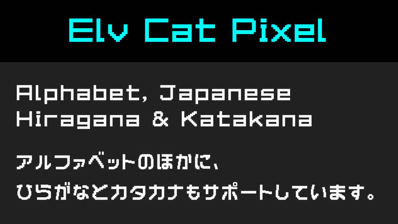 Thumbnail of ElvCatPixelFont