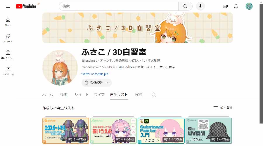 Fusako 3D YouTube Channel Fusako 3D YouTube Channel